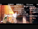 【かぐや様は告らせたい3期5話特殊ED】『My Nonfiction』コメ付き