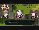 神奏三国詩 実況☆江東3兄弟？！ #5