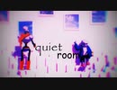 骨兄弟による「quiet room」