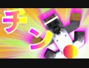 【Minecraft×人狼】ゴリラ、まさかの言い間違え！