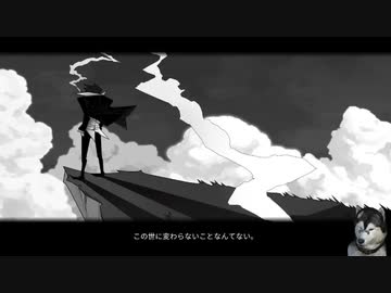 改めて、巨大ロボで殴り合い　Wolfstride(日本語化）　してみたよ_35 　最後＿ウルフストライド