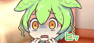 怖くなって泣いちゃうずんだもん