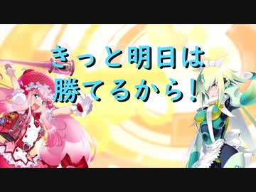 【ボンバーガール】きっと明日は勝てるから！　その１（後編）（スターA）