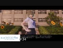想いを理解するRPG【BLUE REFLECTION実況】#34