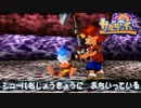 【実況】サルゲッチュ -猿類補完計画- #17