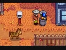 2人マルチのStardewValley　2