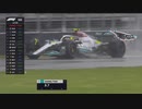 Mercedes W13 の気流