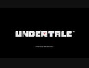 UNDERTALE　実況風にプレイ　その１