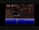 【SFC】ファイナルファンタジー6【Part32】
