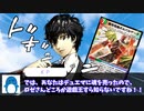 言語の壁を感じるクトゥルフ神話TRPG　【絶望の孤島】Part2【ゆっくりTRPG】
