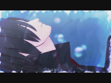 【MMDワートリ】深海のリトルクライ (short ver.)【唯我尊】