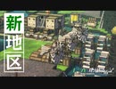 【Timberborn】シゴトできるとスゴイ | ビーバー地球開拓記【ゆっくり実況】#7