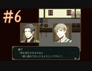 神奏三国詩 実況☆仲間にいるほうが不安なんだけど #6