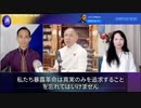 2022/06/29-02 SHINPUDO NEWS 速報  『中国共産党の戦闘能力は過大評価の価値無し』https://linktr.ee/shinpudo