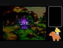 声なしのんびりプレイ動画＊聖剣伝説 Legend of Mana その41