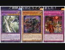 (ランク)月１のランクマ！やっぱり軽く回せるアームド・ドラゴン・サンダーは楽しいンゴねぇ～(遊戯王マスターデュエルプレイ画64)