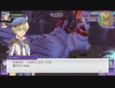 【ネタバレあり】自由気ままにルーンファクトリー５実況　その２０６