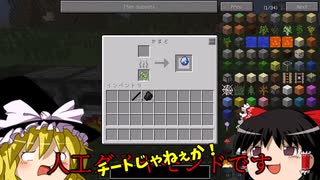 【ゆっくり実況】 1.7.10永住クラフト part1 【minecraft1.7.10】