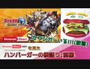 【後語り前編(怪獣ファーム編)】セブンガーおるやんけ!!!登場怪獣200体!?!?【Nintendo Direct mini 2022.6.28】