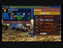 【MHXX】G級シャガルマガラ ブレイヴ大剣 03’21”60