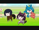 【ウマ娘たぬき】色々まとめPart22