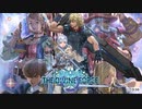 【新作SO6発売日決定】『スターオーシャン 6 THE DIVINE FORCE』発売日決定トレーラー