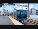 207系1000番台テクニック（リメイク）