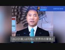 2022/06/29-03 SHINPUDO NEWS 速報  『中国共産党の邪悪な（BGY）計画とは何か？』https://linktr.ee/shinpudo