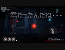 [ENDER_LILIES]やっと会えたね///#6