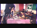 【ドキドキ文芸部】最後まで見るといいことあるかも？ #29