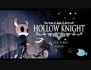 【Hollow Knight】any% part4【ゆっくり解説】