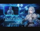 【新作SO6キャラ＆システム紹介】『スターオーシャン 6 THE DIVINE FORCE』REPORTINGトレーラー＃01「MAIN CHARACTER ＆ BATTLE」編