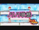 【ゆっくり実況】パワプロ2022 新規参入ペナントS2 #8