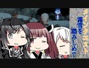 【FF14】東北きりたんとアリミリの冒険日記744ページ  パッチ6.0『メインクエスト #14』【VOICEROID/CoeFont】