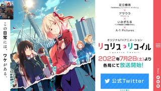 夏アニメ期待作3作品発表の儀