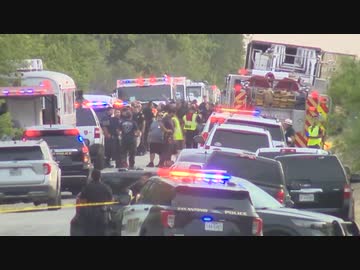 テキサス州のサンアントニオで、トラックの荷台から不法移民の遺体多数を発見、死者数は50人に達する模様