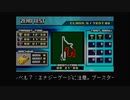 F-ZERO ファルコン伝説　ゼロテスト金獲得　スタートダッシュ縛り　S3