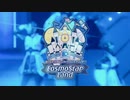 【デレマスライブPV①】THE IDOLM@STER CINDERELLA GIRLS 10th ANNIVERSARY CosmoStar Land & Tropical Land