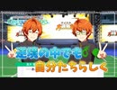 【サイスタ】知識ゼロで始める完全初見実況プレイ第2章3話【アイドルマスター SideM GROWING STARS】