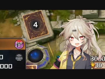 【春日部つむぎ】リミットワンフェスでDDダイナマイトを使ってみる【遊戯王マスターデュエル実況】