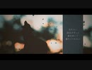 kemi「一匹狼」MV