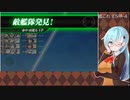 【艦これ】E5甲-4 削り～装甲破砕まで【2022春梅雨イベ】