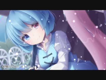 【第14回東方ニコ童祭】雨余【東方ボーカルアレンジ】