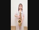 夕立のりぼん / みきとPを吹いてみました。【佐藤佳世】