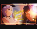 Aura Qualic ft. 結月ゆかり - Relaxing Breeze【Synthwave 昭和】オリジナル曲