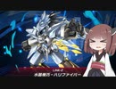 【遊戯王マスターデュエル】閃術兵器きりたん#36【東北きりたん実況】