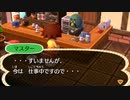 どうあがいても絶望【とびだせ どうぶつの森】 実況プレイ part51