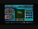 F-ZERO ファルコン伝説　ゼロテスト金獲得　スタートダッシュ縛り　S4～5