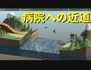 【Poly Bridge】思わず「BRIDGE」を歌いたくなるような橋を架けたい 第１回【実況プレイ】