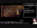 FE トラキア776 総合ランクSSS RTA 4時間34分14秒　Part.18(終) 【エンディング】